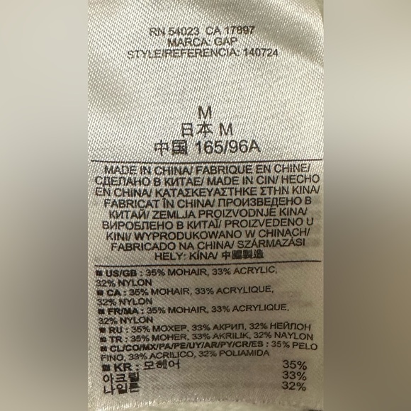 Gap Sweater - Picture 3 of 3